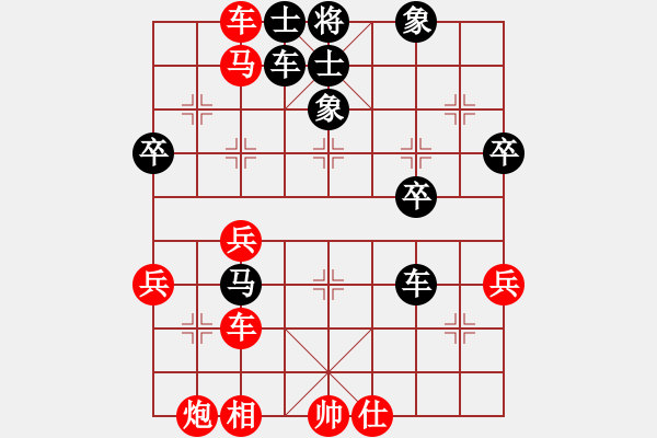 象棋棋譜圖片：明明明(2段)-勝-無錫名將(5段) - 步數(shù)：49 