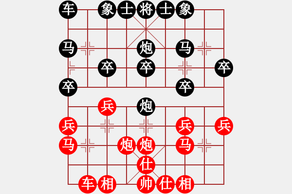 象棋棋譜圖片：歐陽(yáng)德宇先負(fù)樂(lè)大勇-左炮封車-邊馬變化-2022年5月11日 - 步數(shù)：20 