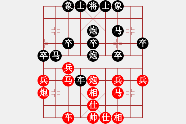 象棋棋譜圖片：歐陽(yáng)德宇先負(fù)樂(lè)大勇-左炮封車-邊馬變化-2022年5月11日 - 步數(shù)：30 