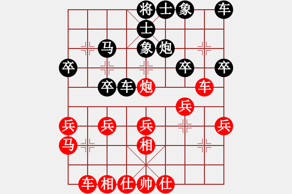 象棋棋譜圖片：魔鬼之吻(6段)-勝-落基山神父(6級(jí)) - 步數(shù)：30 