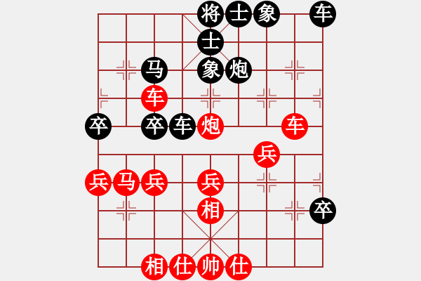 象棋棋譜圖片：魔鬼之吻(6段)-勝-落基山神父(6級(jí)) - 步數(shù)：40 