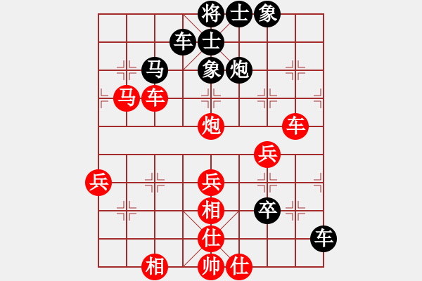 象棋棋譜圖片：魔鬼之吻(6段)-勝-落基山神父(6級(jí)) - 步數(shù)：50 