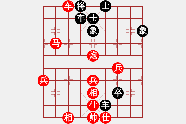 象棋棋譜圖片：魔鬼之吻(6段)-勝-落基山神父(6級(jí)) - 步數(shù)：63 