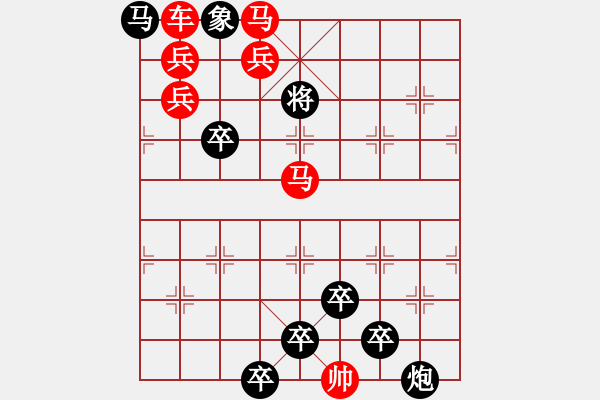 象棋棋譜圖片：☆《雅韻齋》☆【兩岸青山相對(duì)出孤帆一片日邊來(lái)】☆　　秦 臻 擬局 - 步數(shù)：30 