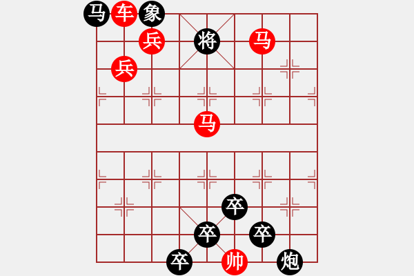 象棋棋譜圖片：☆《雅韻齋》☆【兩岸青山相對(duì)出孤帆一片日邊來(lái)】☆　　秦 臻 擬局 - 步數(shù)：60 