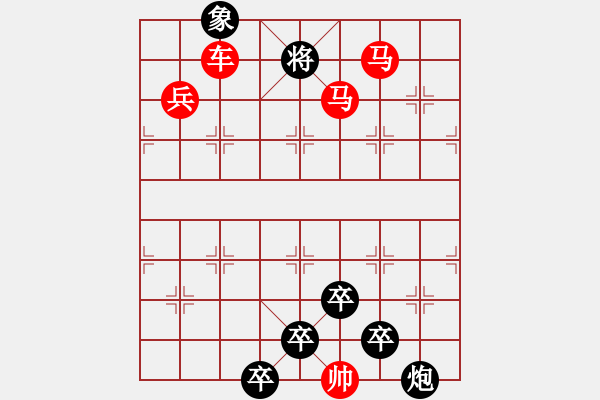 象棋棋譜圖片：☆《雅韻齋》☆【兩岸青山相對(duì)出孤帆一片日邊來(lái)】☆　　秦 臻 擬局 - 步數(shù)：67 