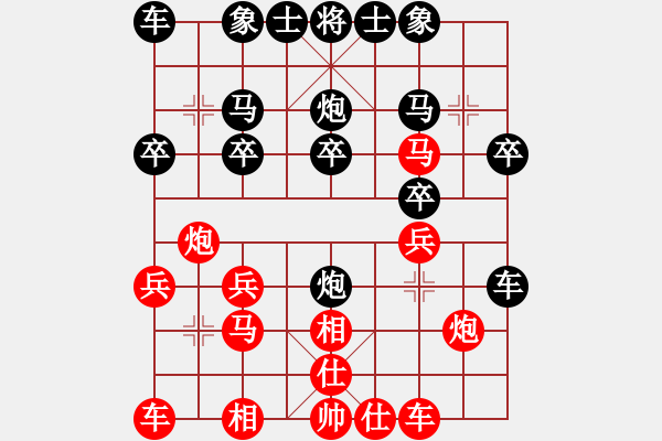 象棋棋譜圖片：飛象震中炮(8段)-勝-藍(lán)田使者(8段) 飛相對(duì)左中炮 - 步數(shù)：20 