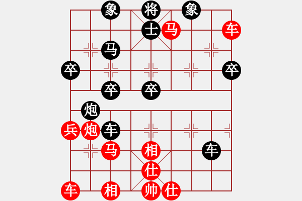 象棋棋譜圖片：飛象震中炮(8段)-勝-藍(lán)田使者(8段) 飛相對(duì)左中炮 - 步數(shù)：50 