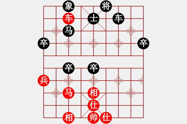 象棋棋譜圖片：飛象震中炮(8段)-勝-藍(lán)田使者(8段) 飛相對(duì)左中炮 - 步數(shù)：70 