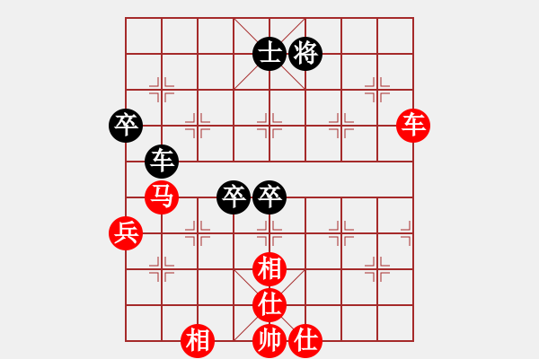 象棋棋譜圖片：飛象震中炮(8段)-勝-藍(lán)田使者(8段) 飛相對(duì)左中炮 - 步數(shù)：80 