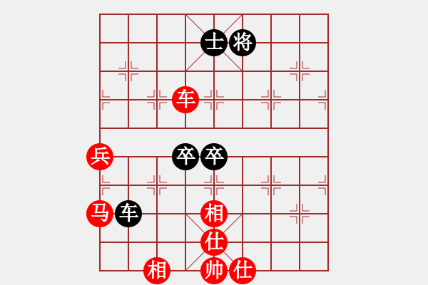 象棋棋譜圖片：飛象震中炮(8段)-勝-藍(lán)田使者(8段) 飛相對(duì)左中炮 - 步數(shù)：90 