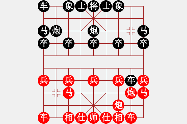 象棋棋譜圖片：賣馬太早和勢濃，車馬臨門認(rèn)輸棋 - 步數(shù)：10 