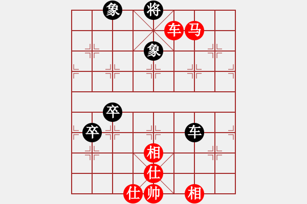 象棋棋譜圖片：賣馬太早和勢濃，車馬臨門認(rèn)輸棋 - 步數(shù)：100 