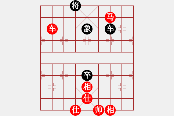 象棋棋譜圖片：賣馬太早和勢濃，車馬臨門認(rèn)輸棋 - 步數(shù)：119 