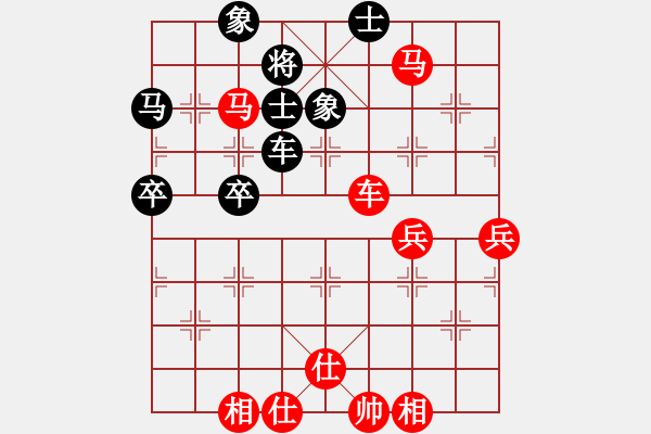 象棋棋譜圖片：賣馬太早和勢濃，車馬臨門認(rèn)輸棋 - 步數(shù)：60 