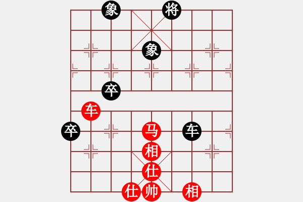 象棋棋譜圖片：賣馬太早和勢濃，車馬臨門認(rèn)輸棋 - 步數(shù)：90 