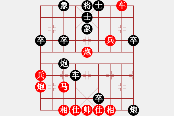 象棋棋譜圖片：中炮過(guò)河車(chē)互進(jìn)七兵對(duì)屏風(fēng)馬左馬盤(pán)河之九宮先負(fù)一世棋緣 - 步數(shù)：40 