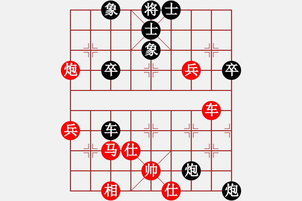 象棋棋譜圖片：中炮過(guò)河車(chē)互進(jìn)七兵對(duì)屏風(fēng)馬左馬盤(pán)河之九宮先負(fù)一世棋緣 - 步數(shù)：55 