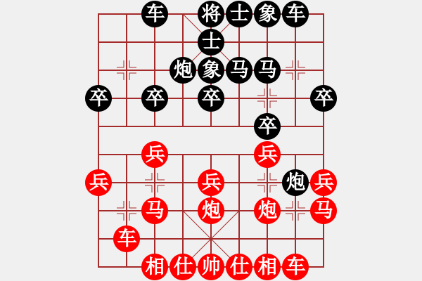 象棋棋譜圖片：李來群 先勝 呂欽 - 步數(shù)：20 