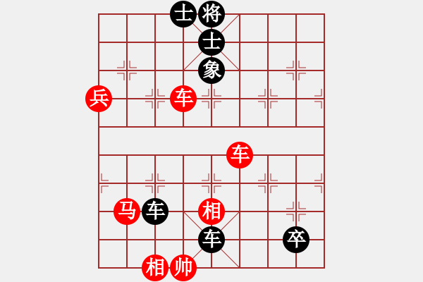 象棋棋譜圖片：單核大力士(4段)-勝-肖春堂大師(5段) - 步數(shù)：100 