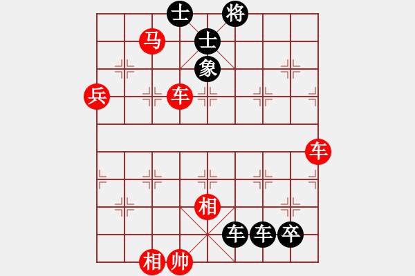 象棋棋譜圖片：單核大力士(4段)-勝-肖春堂大師(5段) - 步數(shù)：110 