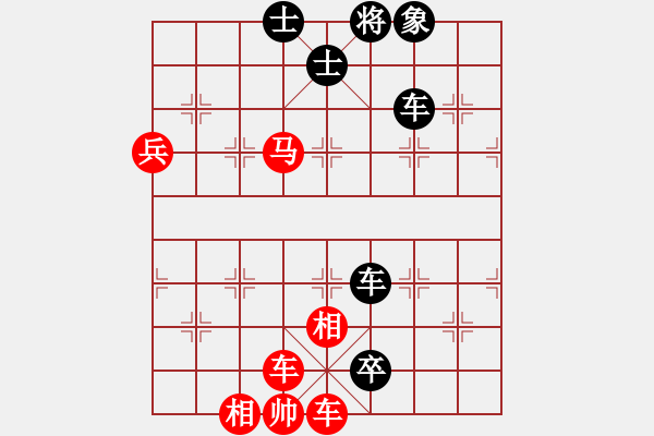 象棋棋譜圖片：單核大力士(4段)-勝-肖春堂大師(5段) - 步數(shù)：120 