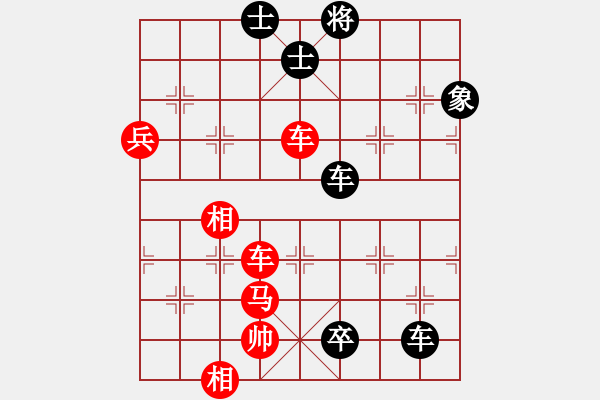 象棋棋譜圖片：單核大力士(4段)-勝-肖春堂大師(5段) - 步數(shù)：140 