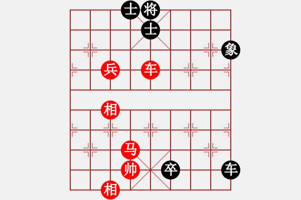 象棋棋譜圖片：單核大力士(4段)-勝-肖春堂大師(5段) - 步數(shù)：150 