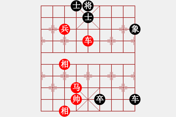 象棋棋譜圖片：單核大力士(4段)-勝-肖春堂大師(5段) - 步數(shù)：151 