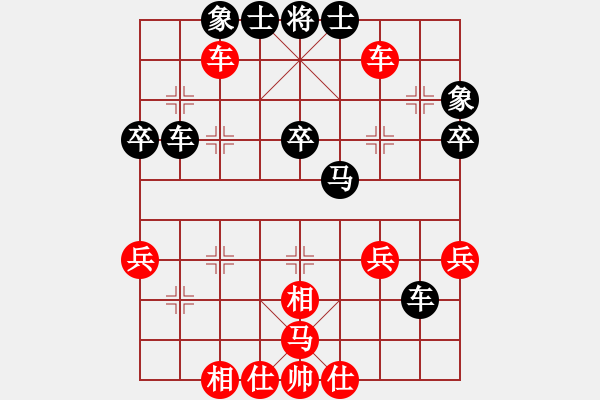 象棋棋譜圖片：單核大力士(4段)-勝-肖春堂大師(5段) - 步數(shù)：40 