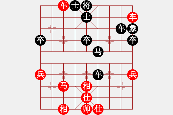 象棋棋譜圖片：單核大力士(4段)-勝-肖春堂大師(5段) - 步數(shù)：50 