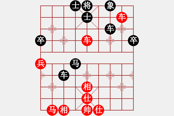 象棋棋譜圖片：單核大力士(4段)-勝-肖春堂大師(5段) - 步數(shù)：60 