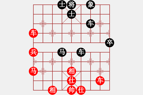 象棋棋譜圖片：單核大力士(4段)-勝-肖春堂大師(5段) - 步數(shù)：70 