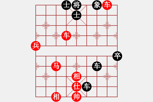 象棋棋譜圖片：單核大力士(4段)-勝-肖春堂大師(5段) - 步數(shù)：80 