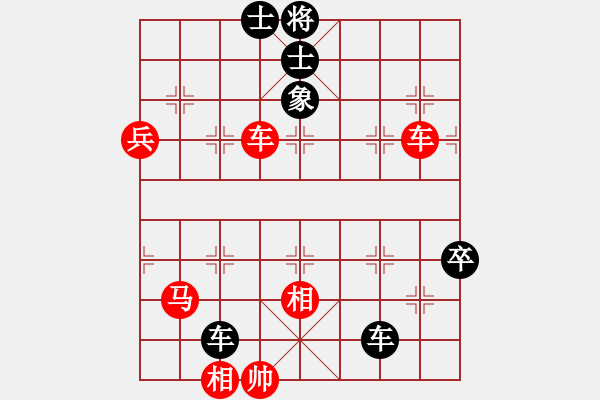 象棋棋譜圖片：單核大力士(4段)-勝-肖春堂大師(5段) - 步數(shù)：90 