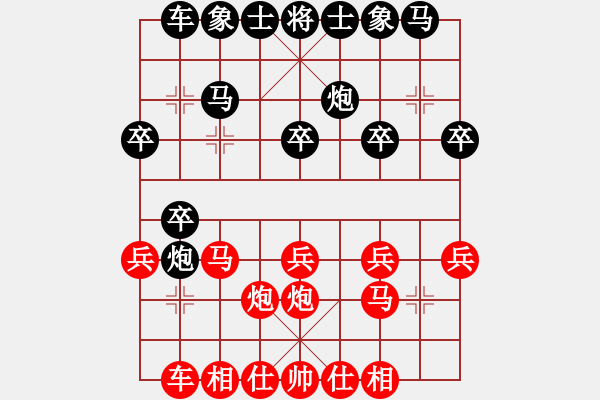 象棋棋譜圖片：楊應(yīng)東 先負(fù) 許文章 - 步數(shù)：20 