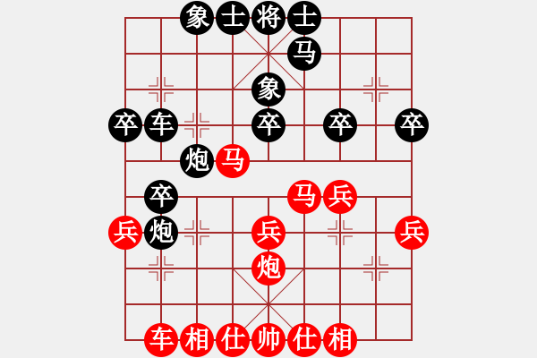 象棋棋譜圖片：楊應(yīng)東 先負(fù) 許文章 - 步數(shù)：30 