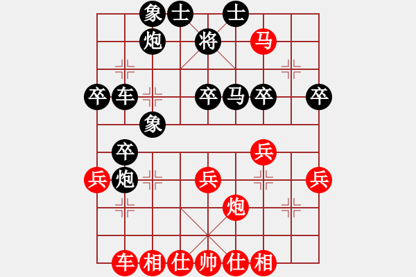 象棋棋譜圖片：楊應(yīng)東 先負(fù) 許文章 - 步數(shù)：40 