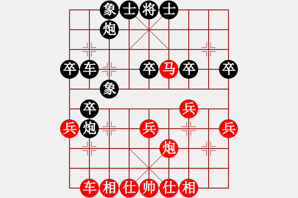 象棋棋譜圖片：楊應(yīng)東 先負(fù) 許文章 - 步數(shù)：50 