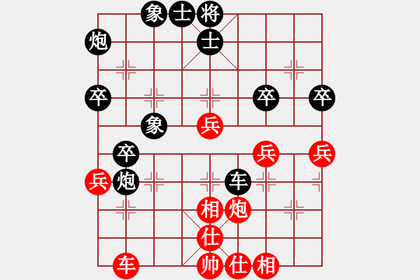 象棋棋譜圖片：楊應(yīng)東 先負(fù) 許文章 - 步數(shù)：60 