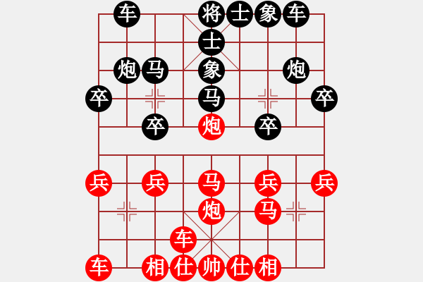 象棋棋譜圖片：2018光明杯 乙組 第08輪 第3臺(tái) 劉安琪 先勝 侯繼堯 - 步數(shù)：20 