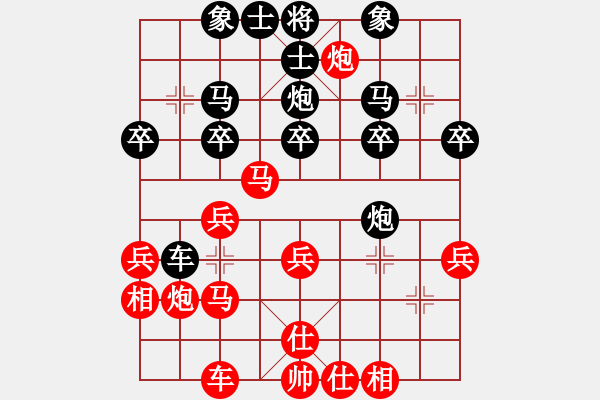 象棋棋譜圖片：汪士財(cái) 先負(fù) 黃建康 - 步數(shù)：30 