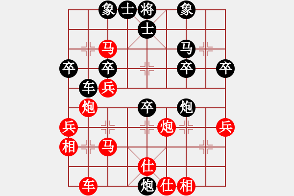 象棋棋譜圖片：汪士財(cái) 先負(fù) 黃建康 - 步數(shù)：40 