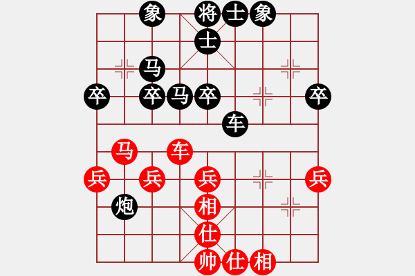 象棋棋譜圖片：路邊看下棋[272616098] -VS- 關(guān)關(guān)雎鳩[1657859523] - 步數(shù)：40 