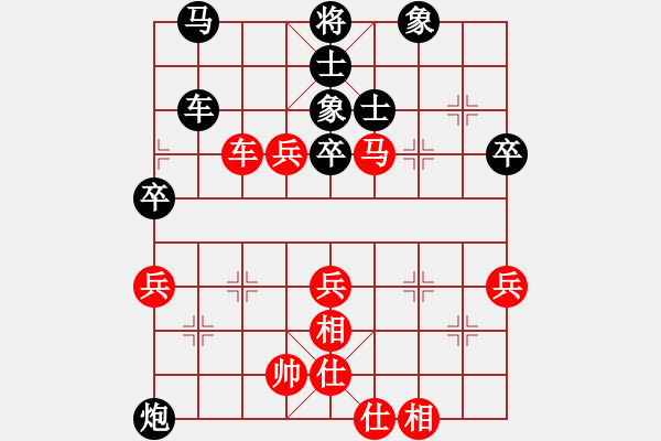 象棋棋譜圖片：路邊看下棋[272616098] -VS- 關(guān)關(guān)雎鳩[1657859523] - 步數(shù)：60 