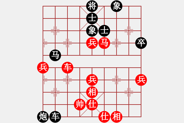 象棋棋譜圖片：路邊看下棋[272616098] -VS- 關(guān)關(guān)雎鳩[1657859523] - 步數(shù)：70 