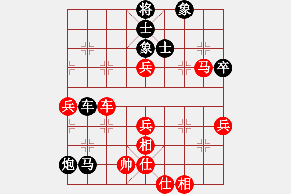 象棋棋譜圖片：路邊看下棋[272616098] -VS- 關(guān)關(guān)雎鳩[1657859523] - 步數(shù)：78 