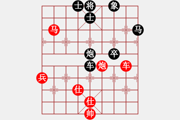 象棋棋譜圖片：eedaa(天罡)-負(fù)-alphall(7星) - 步數(shù)：100 