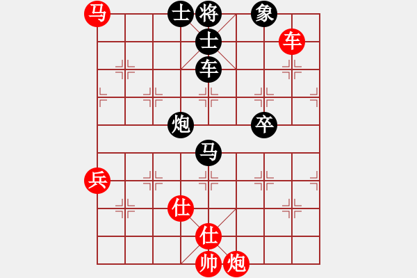 象棋棋譜圖片：eedaa(天罡)-負(fù)-alphall(7星) - 步數(shù)：110 