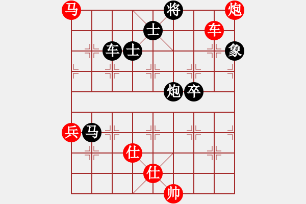 象棋棋譜圖片：eedaa(天罡)-負(fù)-alphall(7星) - 步數(shù)：130 